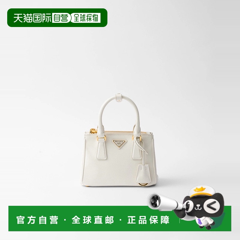 1h可退 欧洲直邮PRADA 普拉达 25秋冬 1BA907_NZV_F0009_V_PVM 女