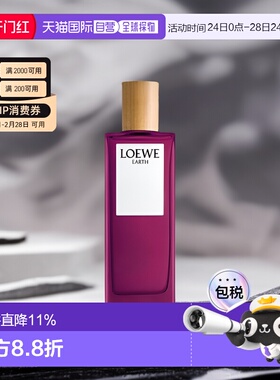 欧洲直邮LOEWE罗意威自然之水浓香水EDP清新留香持久50/100ml正品