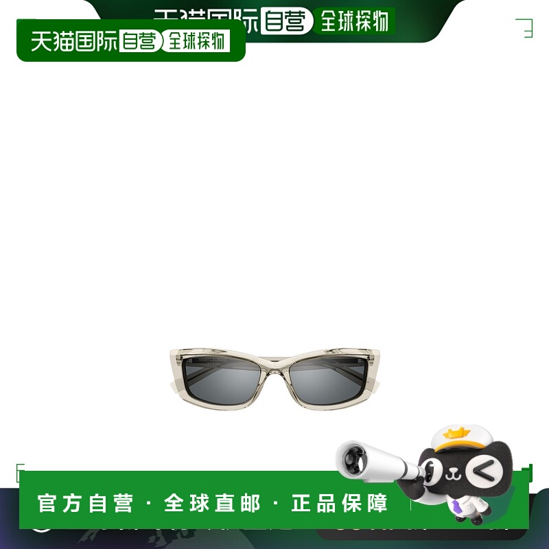1h可退 欧洲直邮saint laurent 女士 太阳镜