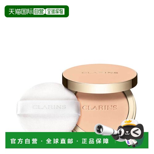 欧洲直邮娇韵诗持妆哑光粉饼 02 LIGHT正品