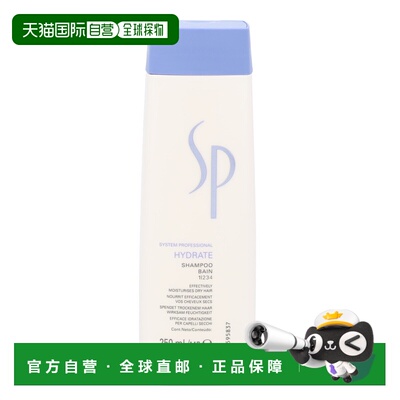 欧洲直邮WELLA/威娜舒敏控油去屑强韧修护柔顺保湿洗发水250正品