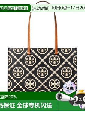 TORY BURCH汤丽柏琦 T Monogram标志图案压纹皮革大号托特包 1650