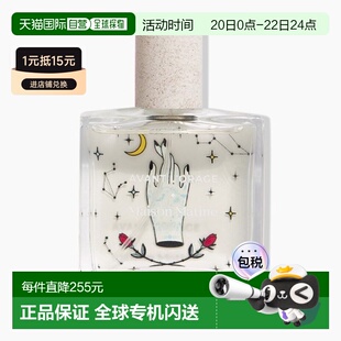 欧洲直邮MAISON MATINE玛森马蒂初始暴雨前夕中性浓香水50ml正品