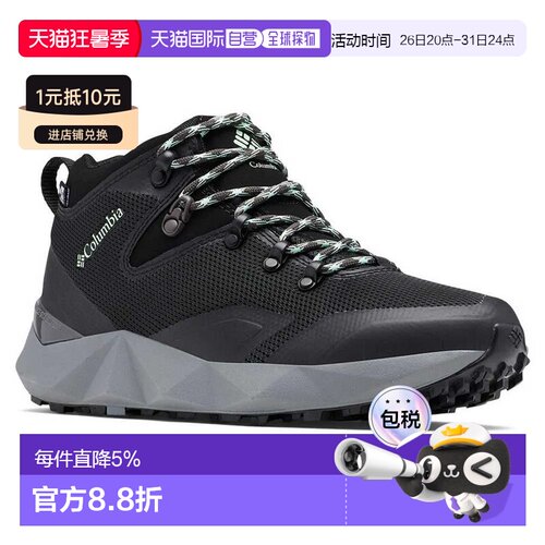 欧洲直邮哥伦比亚 Facet 60 Low Outdry 徒步鞋 中性