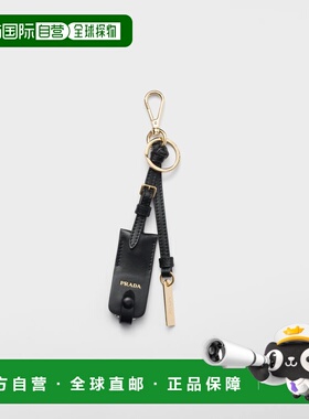 1h可退 欧洲直邮PRADA 普拉达 26春夏 1TL553_ASK_F0002 女士 钥