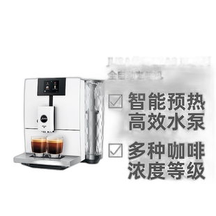 欧洲直邮JURA优瑞ENA8 EC系列全自动咖啡机黑白色家用办公室家庭