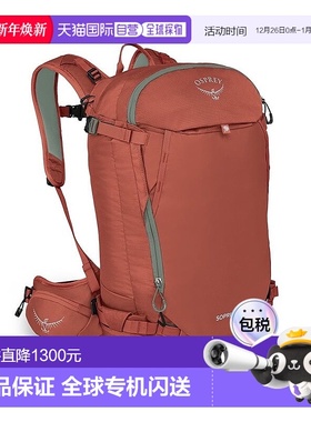 欧洲直邮Osprey小鹰 Sopris 30男女通用余辉橙色尼龙越野滑雪背包