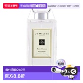 MALONE 100ML正品 祖马龙 红玫瑰 欧洲直邮JO Roses 香水 Red