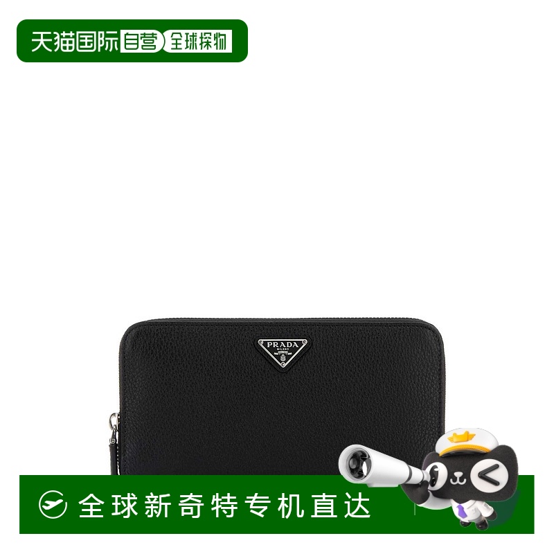 1h可退 欧洲直邮prada 男士 钱包普拉达