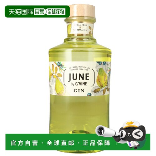 欧洲直邮june六月威士忌37.5%700ml荷兰原装进口洋酒