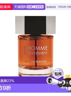欧洲直邮YSL圣罗兰天之骄子男士浓香水EDP 60-100ml 芳香木质调