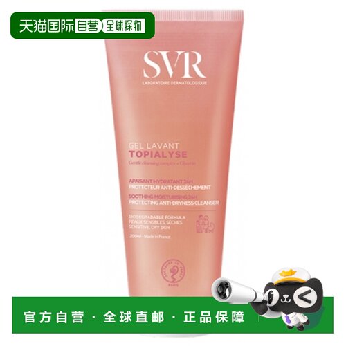 欧洲直邮SVR/舒唯雅 Topialyse 洗浴凝胶 200 毫升正品