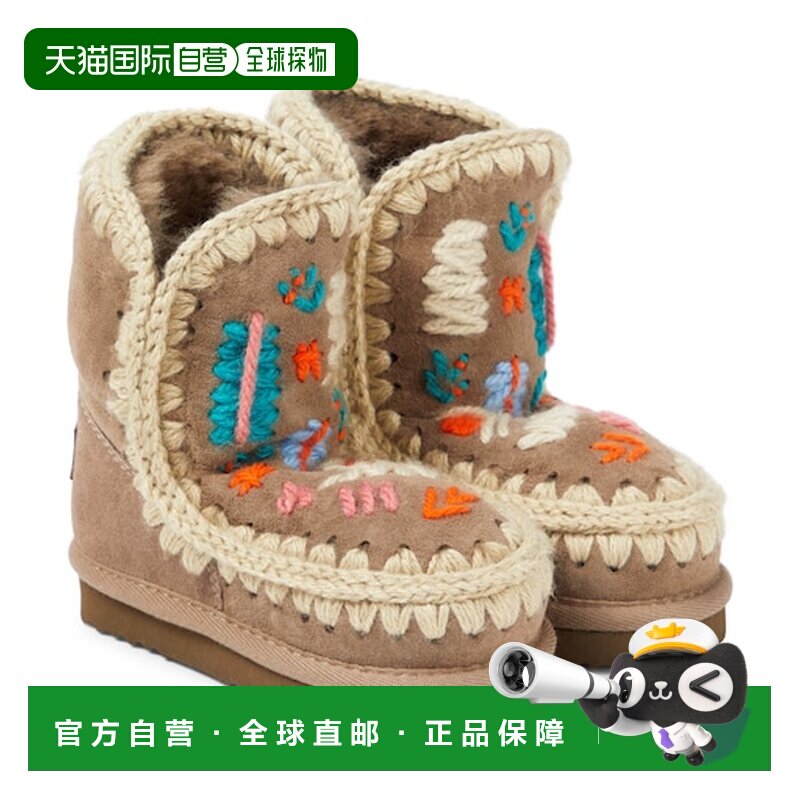 1h可退 香港直邮mou boots 女童 刺绣绒面革靴子童鞋童装
