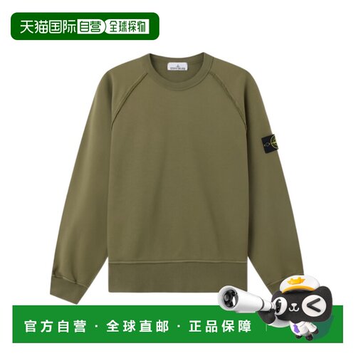 1h可退 Stone Island 圆领卫衣 L1S156100041S0051
