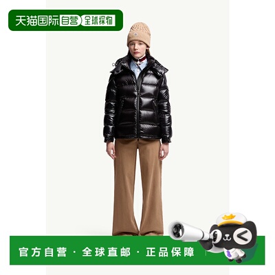 欧洲直邮MONCLER (2025新品) Doudoune courte à capuche Maire