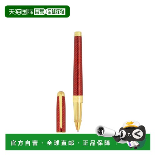 自营欧洲直邮S.T. Dupont都彭 Line d eternity红色黄铜马鬃纹滚