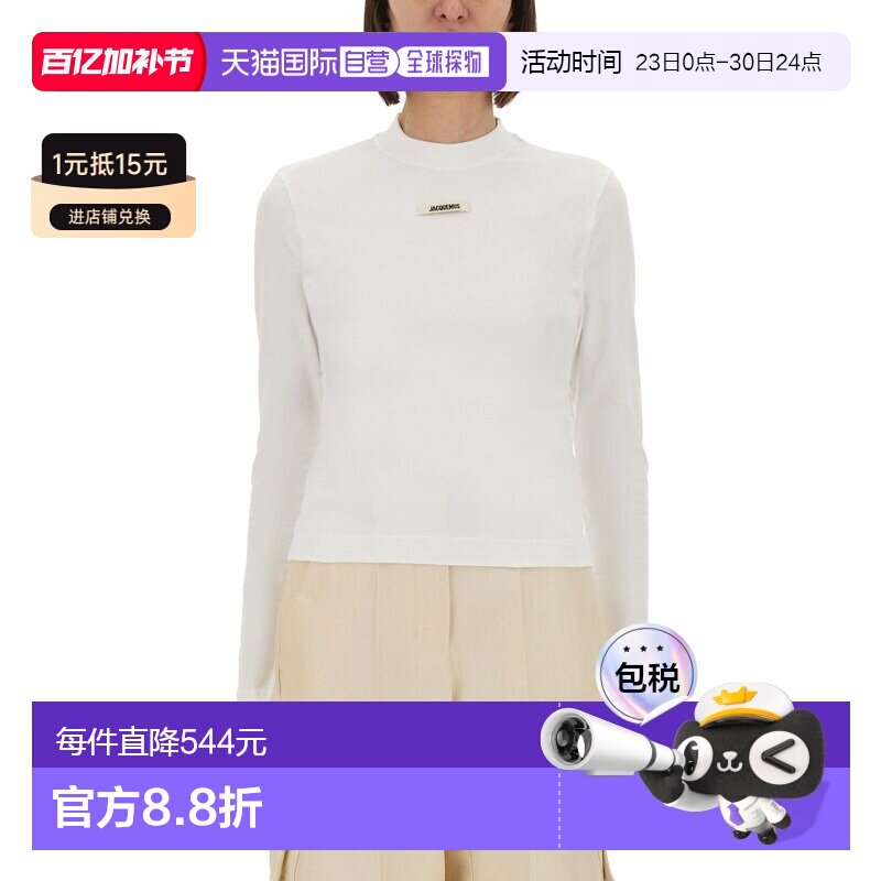 1h可退 香港直邮Jacquemus 女士 罗缎长袖衬衫 TSW00155AJ0012410