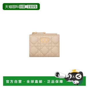 25秋冬 迪奥 S5173UWHC_M51U 女士 1h可退 钱包新款 欧洲直邮DIOR