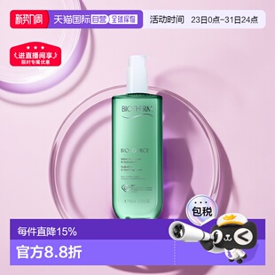 欧洲直邮Biotherm碧欧泉女士绿活泉润透爽肤水滋润400ml正品