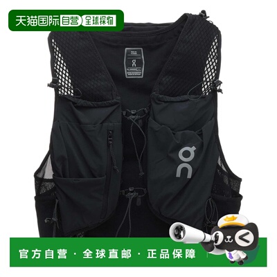 自营欧洲直邮On Running昂跑 Ultra尼龙越野跑水袋背心背包男女通