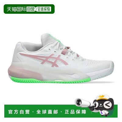 自营欧洲直邮ASICS亚瑟士 Gel-Resolution X 女士聚氨酯合成材质