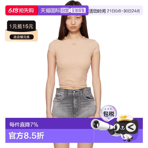 1h可退 香港直邮Diesel 迪赛 女士 粉色 Ribbed Wrap-Around Lace