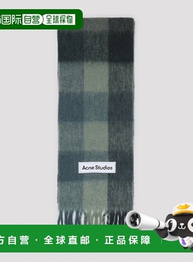 1h可退 香港直邮Acne Studios 艾克妮 男士 羊驼毛围巾 CA0084
