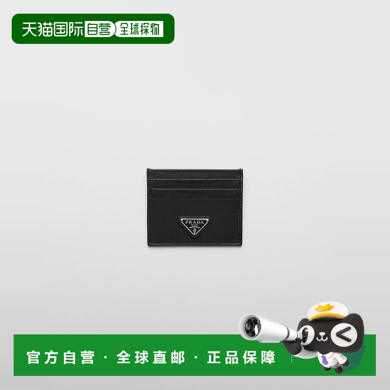1h可退 欧洲直邮PRADA 普拉达 25春夏 2MC025_2DMH_F0002 男士 卡
