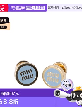 1h可退 香港直邮Miu Miu 珐琅金属耳环 5JO9122F6T耳钉配饰