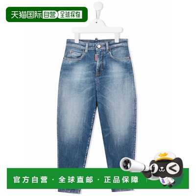 1h可退 香港直邮Dsquared2 二次方 男童 牛仔服装童装 DQ0924D009