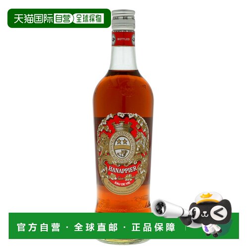欧洲直邮Hanappier