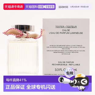 亮丝带 100ML正品 浓香水 白盒 玫瑰香草茉莉 简装 欧洲直邮蔻依