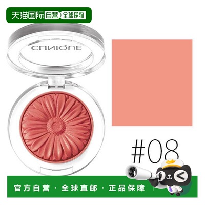 香港直邮clinique/倩碧  腮红正品