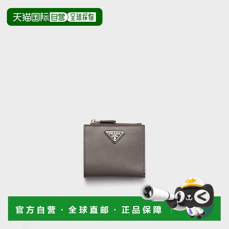 自营欧洲直邮Prada普拉达 Saffiano男士烟灰色小牛皮小号按扣开合