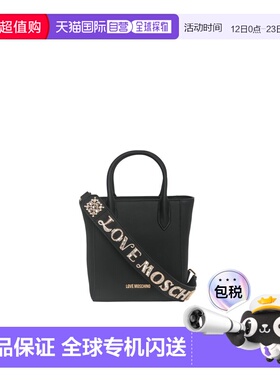 1h可退 香港直邮moschino 爱莫斯奇诺 女士 斜背包 JC4277PP0MKI0