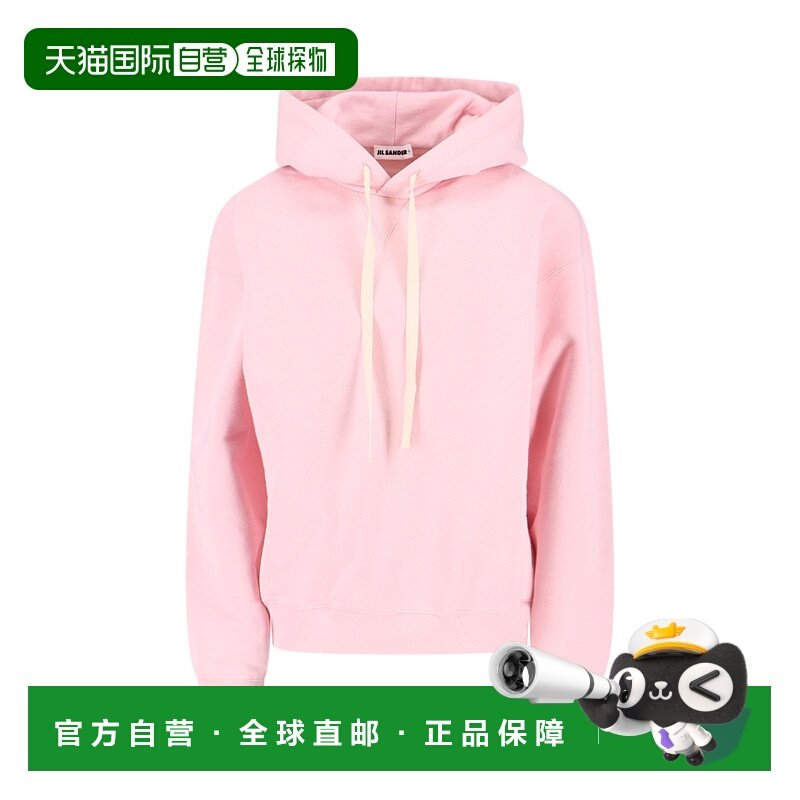 1h可退 香港直邮Jil Sander 吉尔 桑达 女士 粉色毛线衫 J40GU012,男装,卫衣,淘宝优惠券,粉丝福利购,淘宝优惠卷