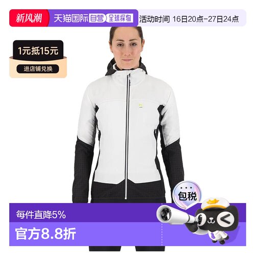 欧洲直邮KARPOS Alagna Plus 2.0 外套