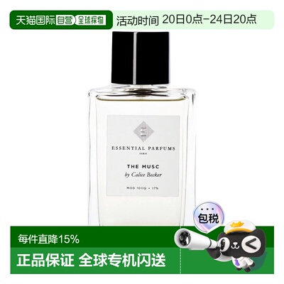 欧洲直邮Essential Parfums 缪斯麝香中性香浓香水100ml EDP正品