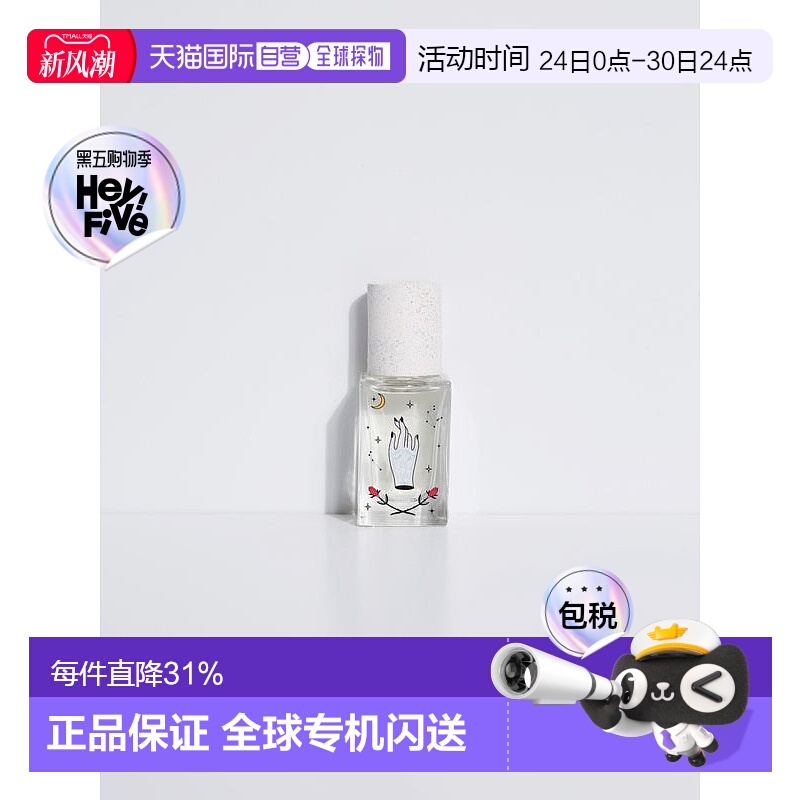 欧洲直邮法国MAISON MATINE 玛森马蒂香水 avant l'orage 暴雨前