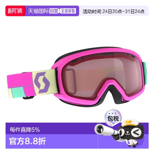 欧洲直邮SCOTT 儿童滑雪镜 Witty