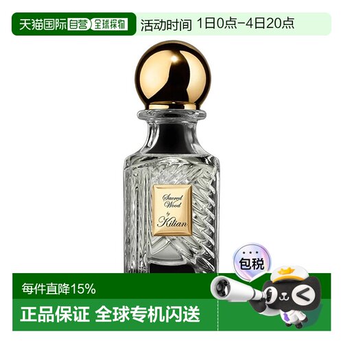 欧洲直邮By Kilian 圣木Sacred Wood 香水 辛辣奶香木质调 E正品