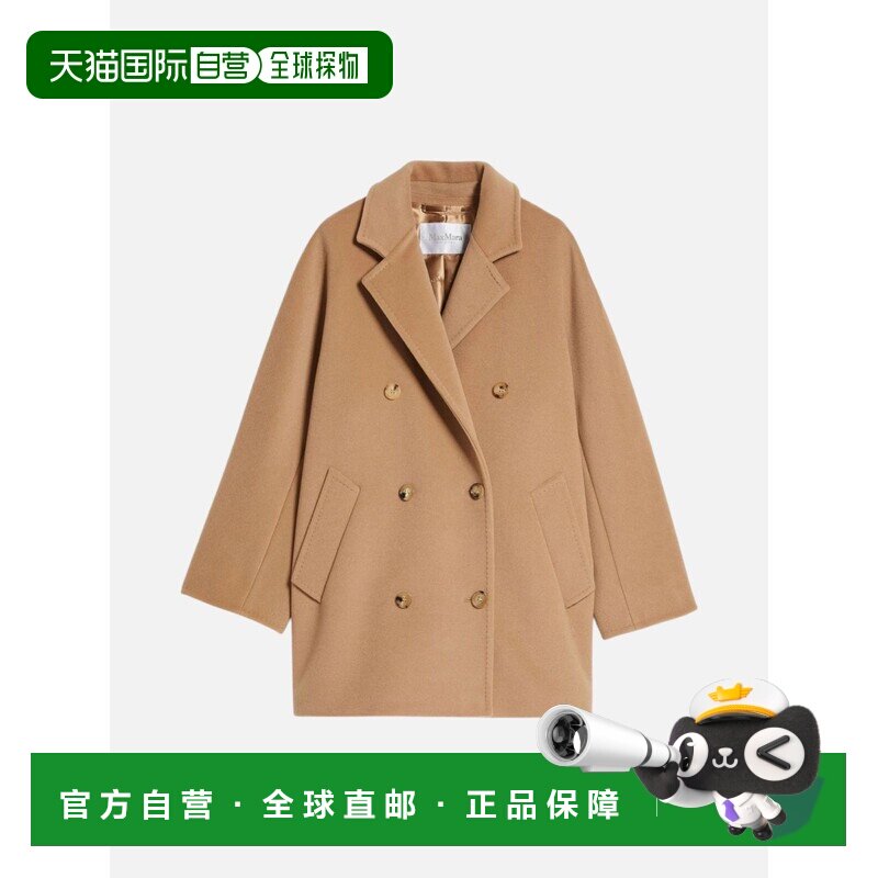 1h可退 香港直邮MAX MARA 女士大衣 2621086021001001 CO 棕色 MA