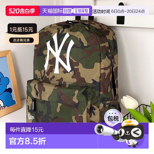 自营欧洲直邮NEW ERA STADIUM BAG男女通用迷彩色涤纶双肩包新款