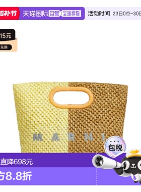 香港直邮Marni 玛尼 女士 竖款手提包手拿包 BMMP0172A0P9110