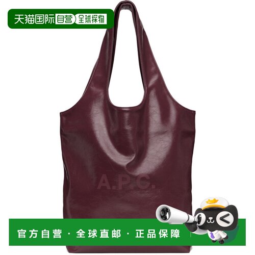 香港直邮A.P.C.女士托特包 【付后1h可退】