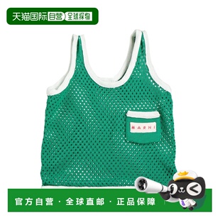 女士 玛尼 手袋 green绿色 1h可退 舒适时尚 香港直邮Marni