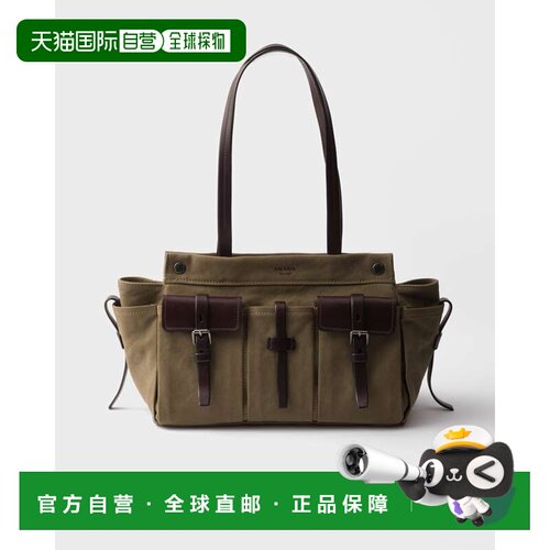 欧洲直邮Prada Route 帆布与皮革手提包单肩包