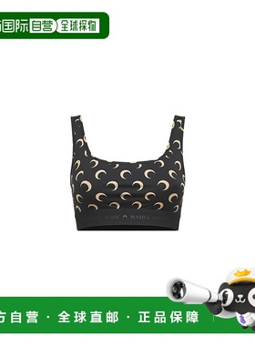 欧洲直邮marine serre 女士 文胸内衣背心
