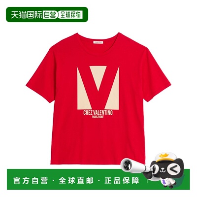欧洲直邮valentino garavani 男士 上装T恤
