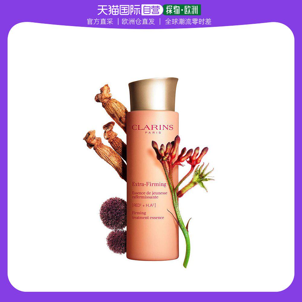 欧洲直邮Clarins 娇韵诗「小姐姐弹簧水」焕颜弹力精华水 Firming
